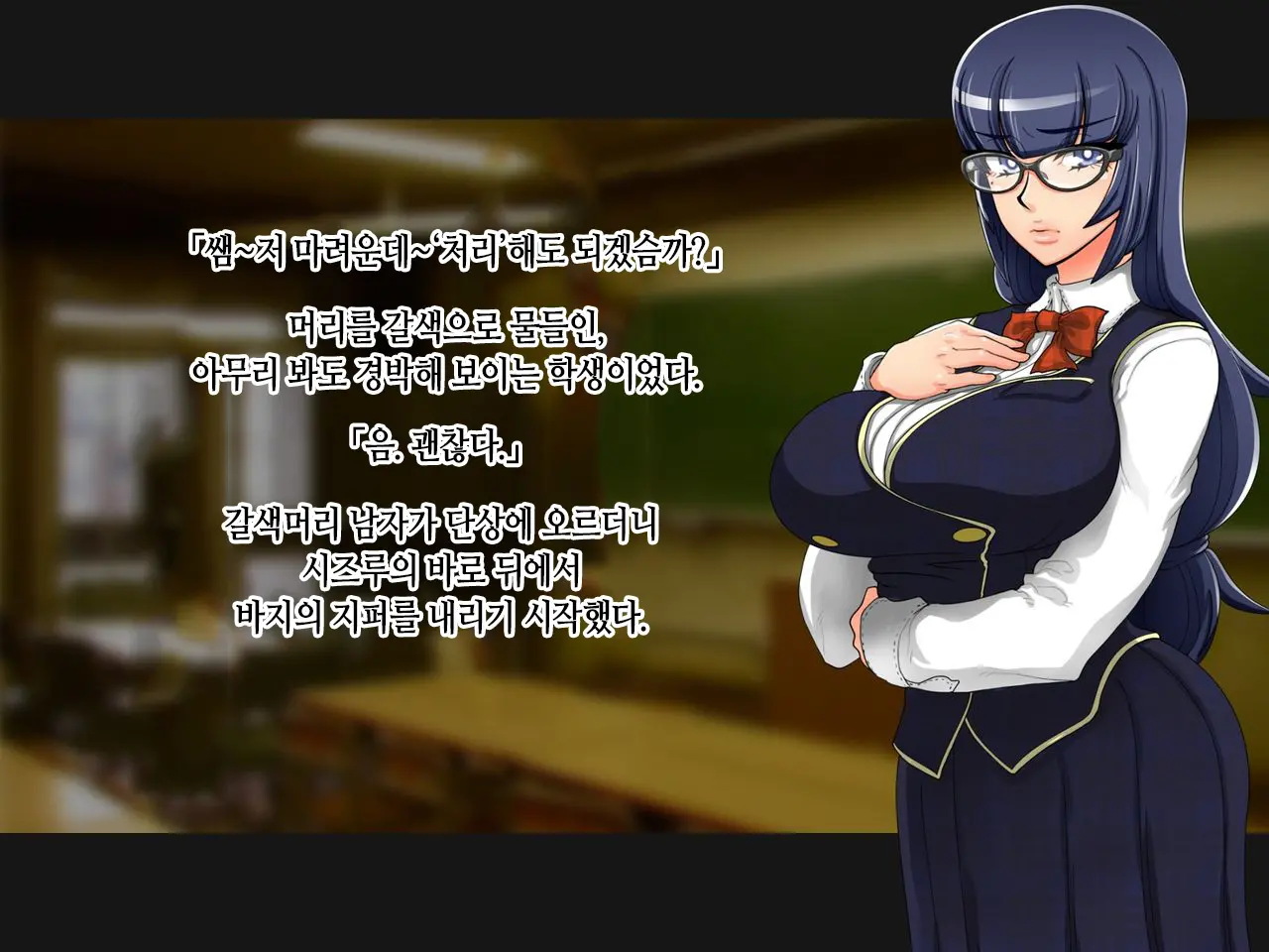 Taima Kenshi Shizuru ~Youma Ingoku No Shou~ | 퇴마검사 시즈루